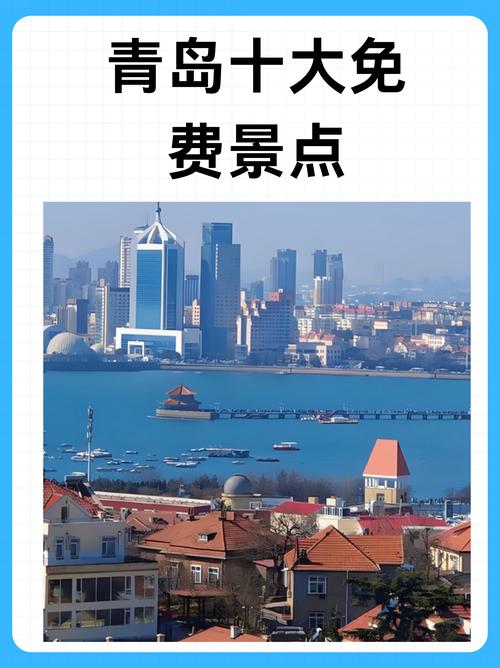 本周末，青岛又有「好趣处」