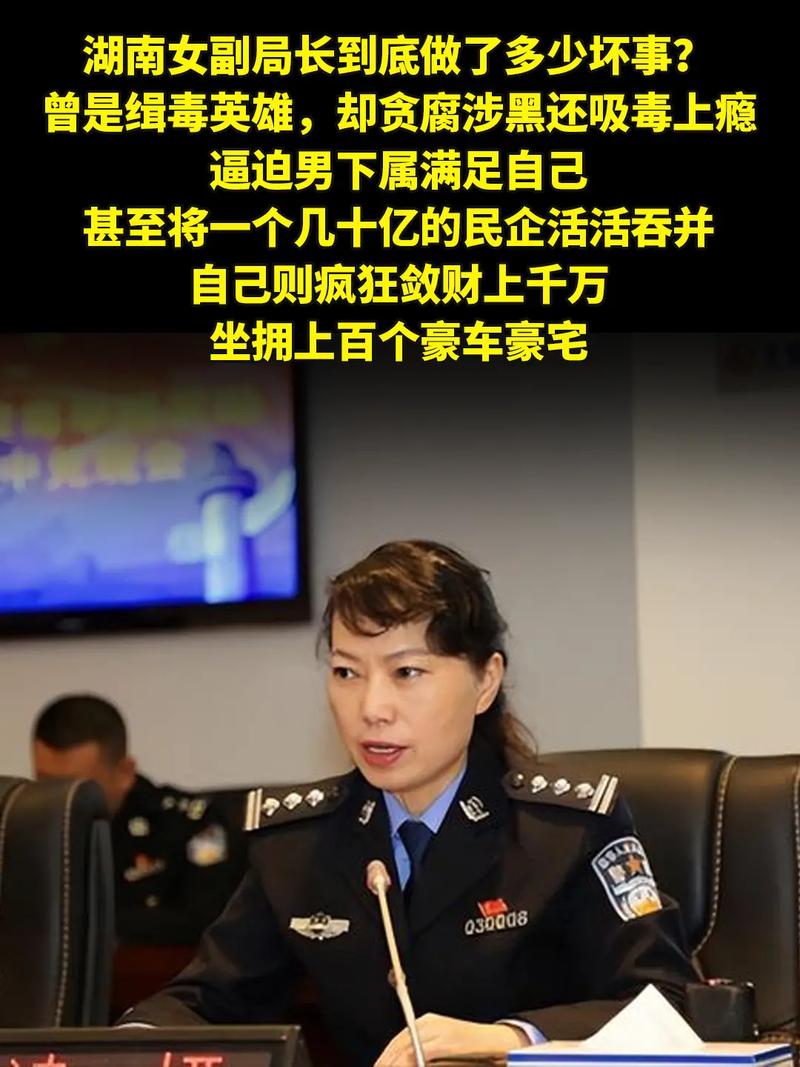 山东一乡镇派出所户籍民警张燕被查！这岗位能腐败啥？官也不大啊