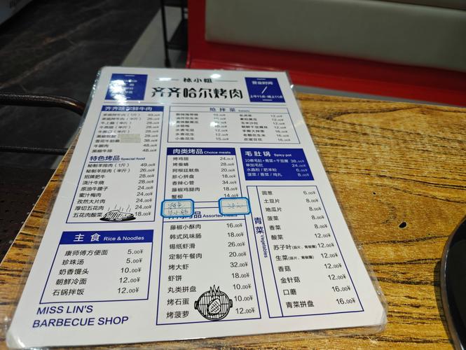 旅游 第93页