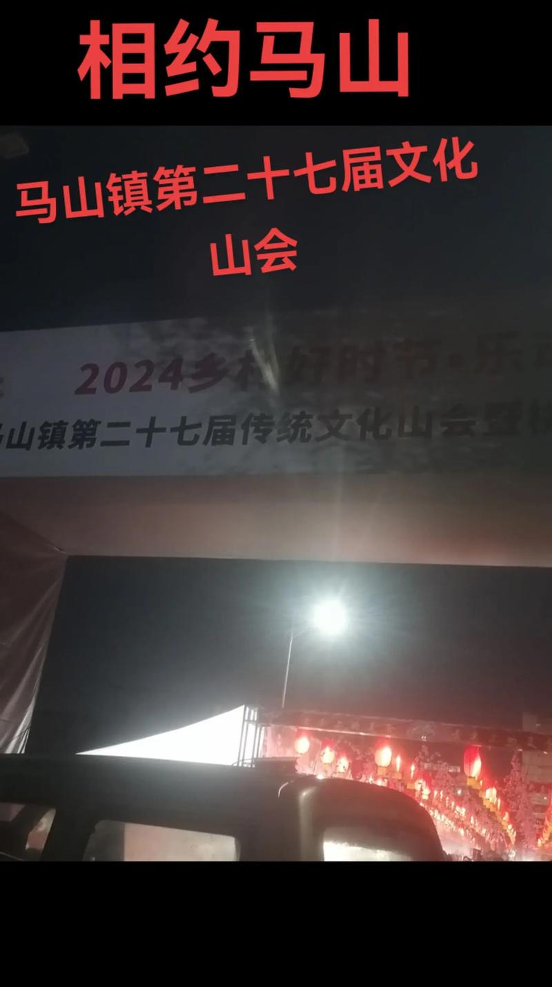 2025年3月30日 第22页