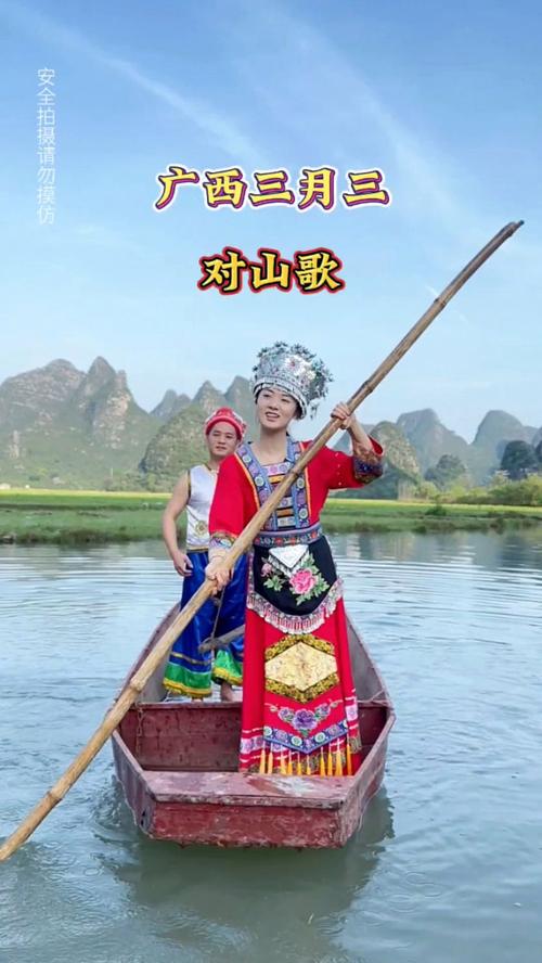 三月三来桂林，千古情里对山歌，铜鼓震天，绣球传情