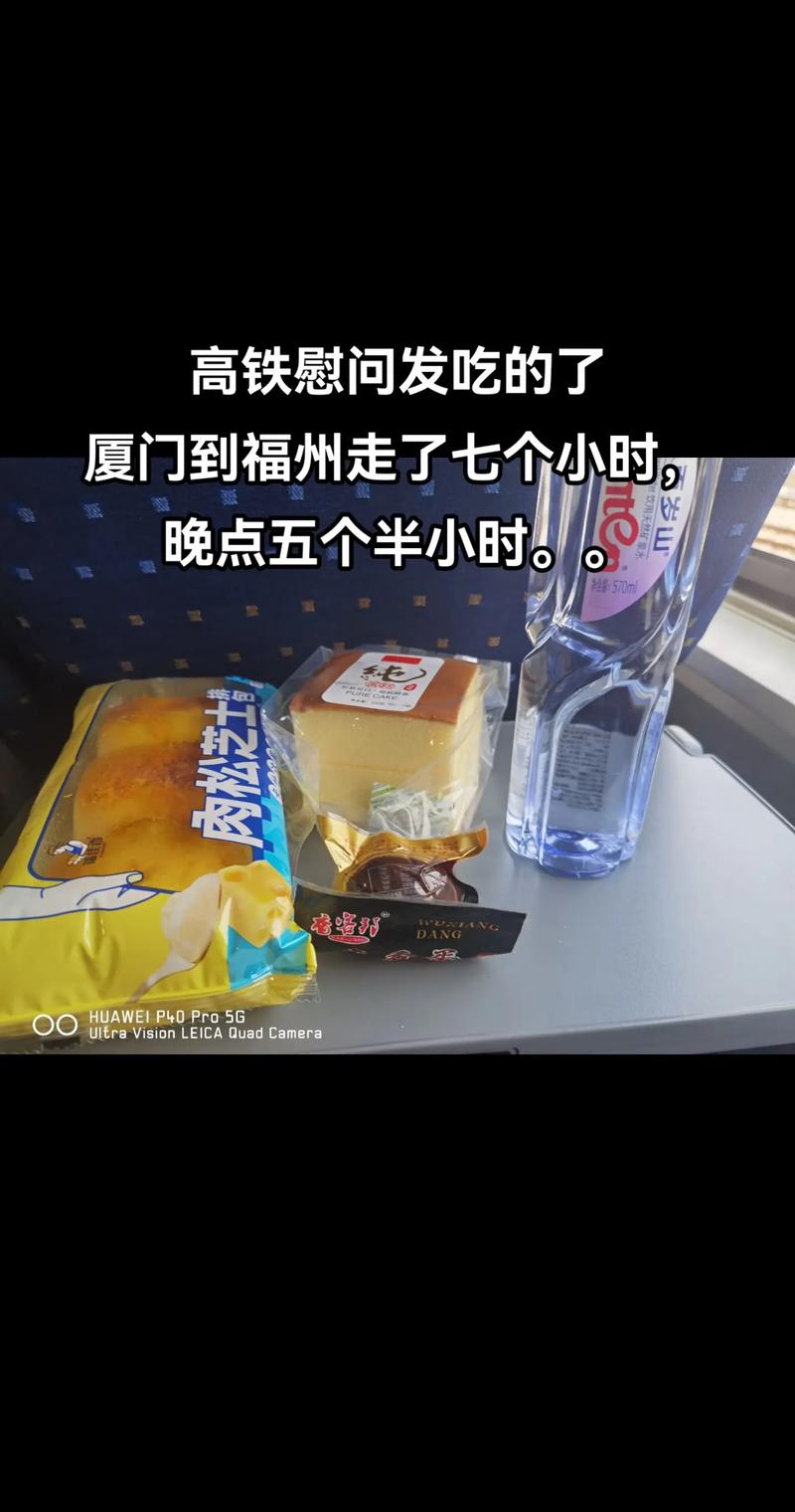 拒绝热量“爆表”高铁上“干饭”注意这些！