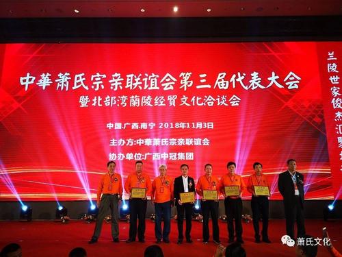 文化中国行｜评选结果公布！兰陵县这些文化达人、示范团队等入选