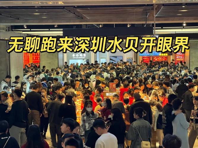 在深圳20年，第一次见到这么热闹的场面，真是大开眼界了