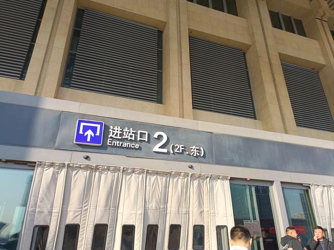 去省厅办事儿，济南西站进站的时候偶遇青铜剑#火车迷爱好者
