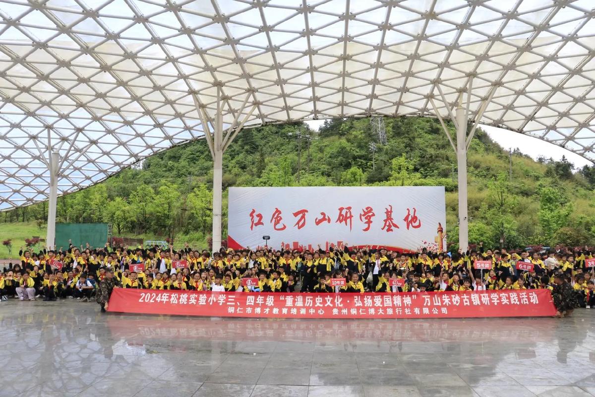 来振兴小镇，开启别样研学之旅！