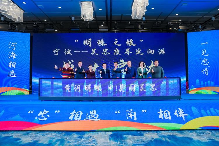 视频：黄河明珠 美丽吴忠”文旅和商务招商推介走进北京