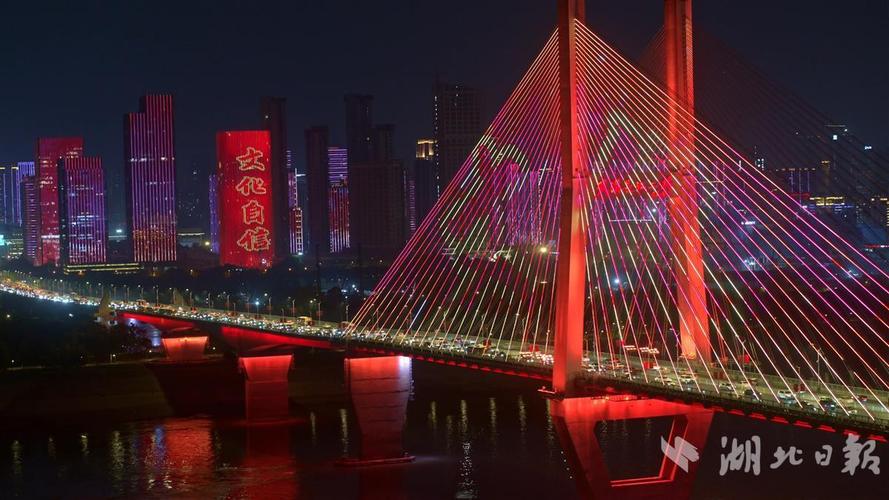 排面拉满！长江灯光秀为你点亮！各地刀迷汇聚武汉！3月29日