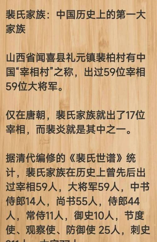 山西原平800人小山村，竟出了7个将军，300个大学生，真牛