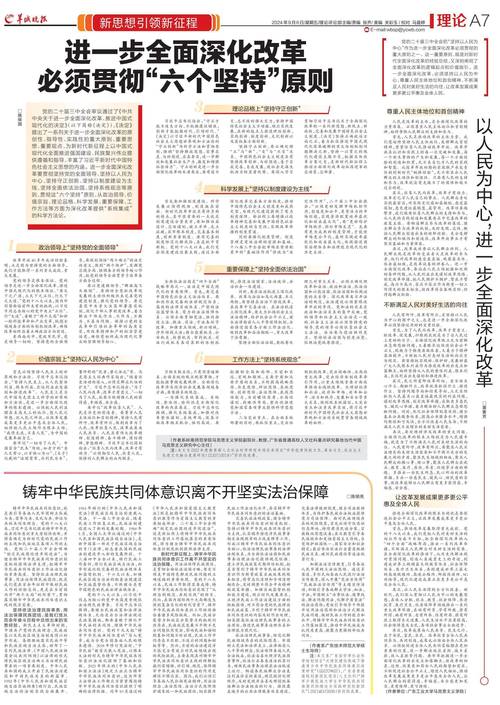 扛牢“走在前、挑大梁”使命担当 推动民营经济健康发展高质量发展—访山东省委书记林武