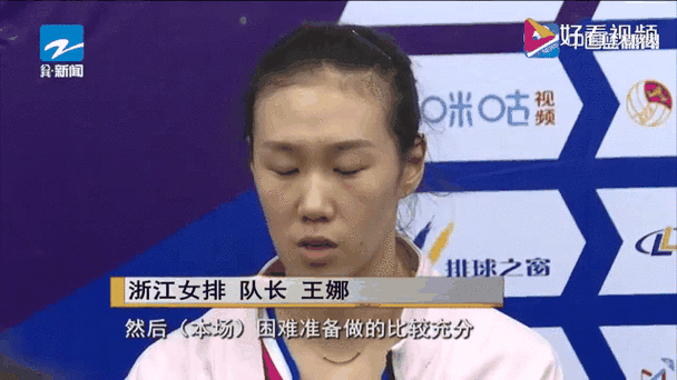 全资赛董铭霄发挥出色，王文涵拦不住刘美君，山东女排第2局惨败