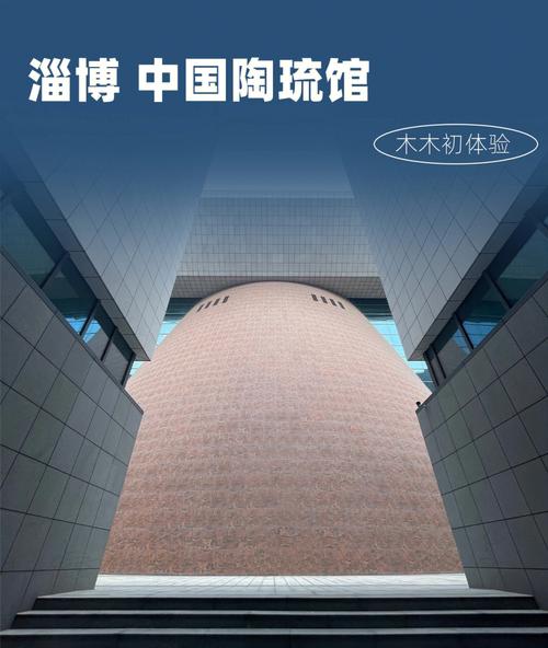 陶琉产业迎利好！山东将实施14项重点任务→