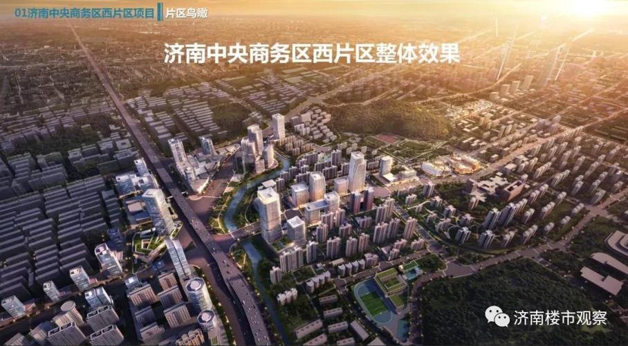 济南张马片区航拍，济南建工地块工程进展#城市建设 城市规划 济南房产 济南 济南买房