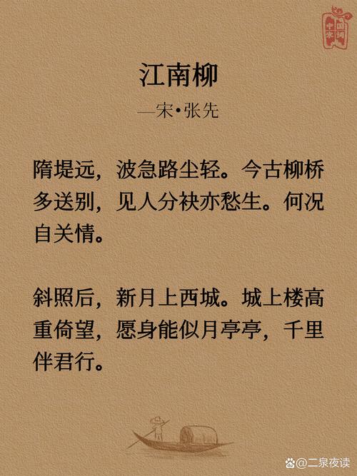 世上最孤独的树有千千万，但钱塘江里恐怕就这么一棵，还是垂柳