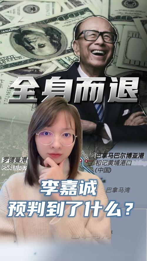 李嘉诚已然成为中美交锋的炮灰，这也是所有买办的宿命
