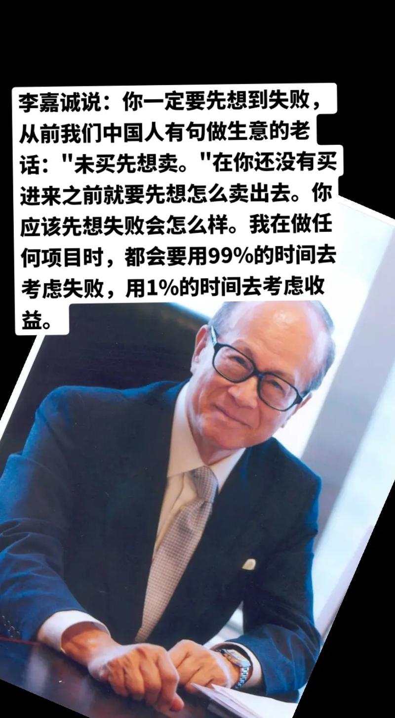 李嘉诚撤资，我们的应对厉害了！
