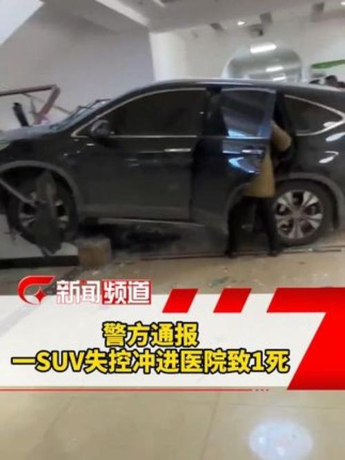 越野车“飞”入500米深坑！致3死1伤！内蒙古一网红地发生交通事故