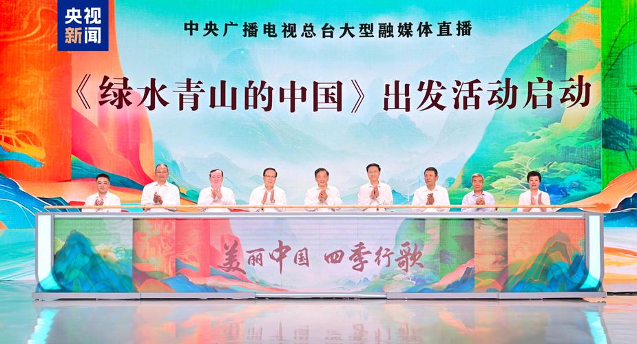 美丽中国三人行｜第1集：看见盘山