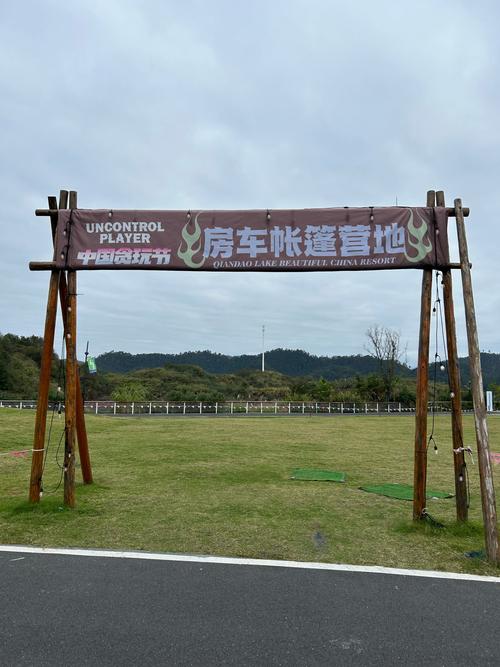 三月三嘿撩撩啰 正规房车营地搭建#露营 帐篷部落 房车营地