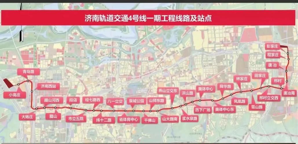 济南地铁4号线热滑调试，未来交通新希望！