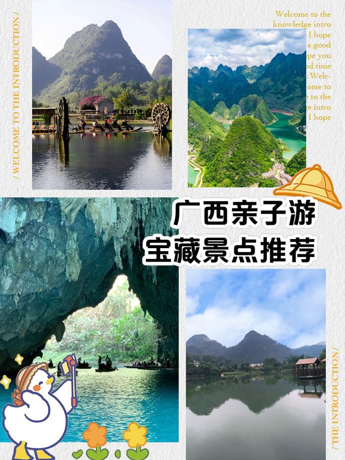 广西三月三百色宝藏玩法攻略来咯！这个春天，跨越山川