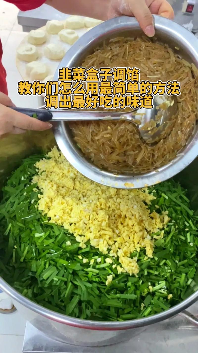做韭菜盒子，用凉水还是开水和面？教你正确做法，皮薄馅香不发硬