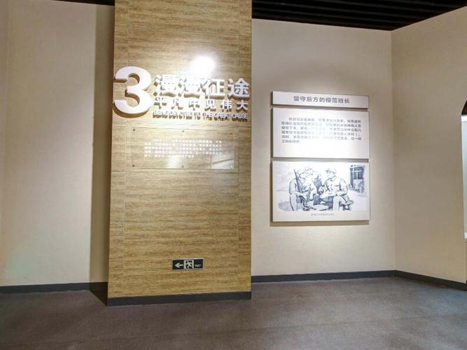 📝正式聘书揭晓，加入张思德纪念馆，开启文化宣讲之旅！