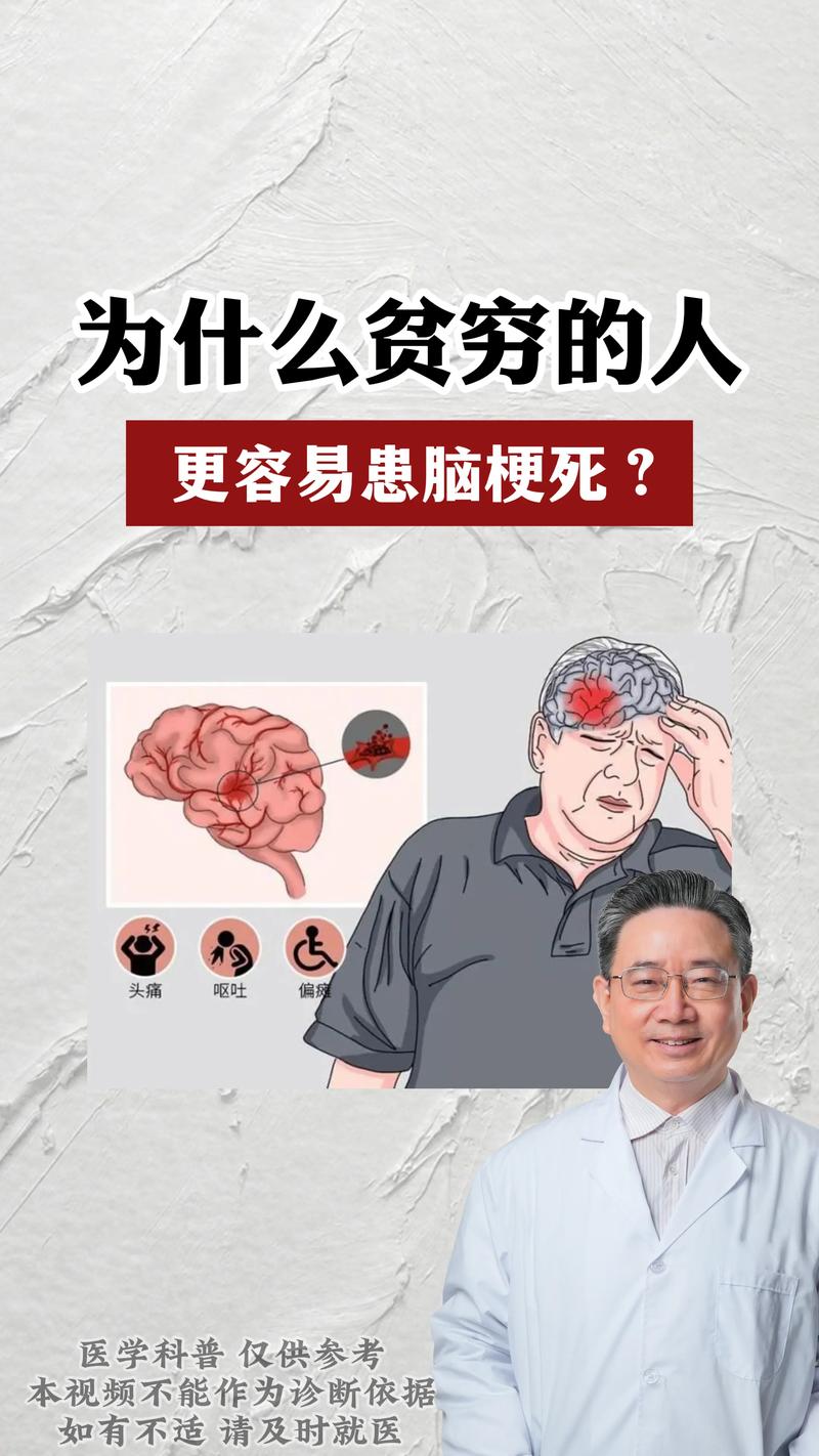 51岁男子晨起，脑梗离世，提醒：晨起不要做四件事，加大脑梗风险