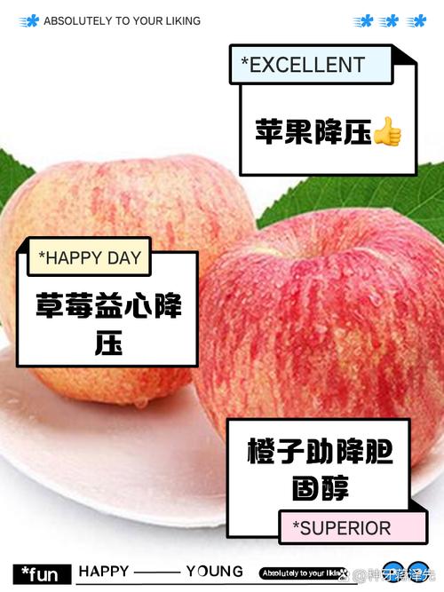 吃完降压药，尽量不要碰4种东西，医生提醒：其中包括1种水果
