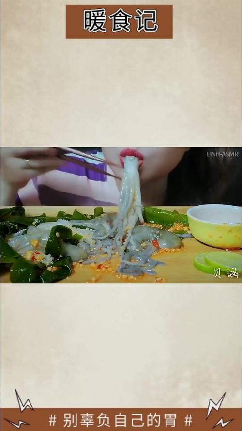 小姐姐享用美味水煮八爪鱼?一口满足你的味蕾！