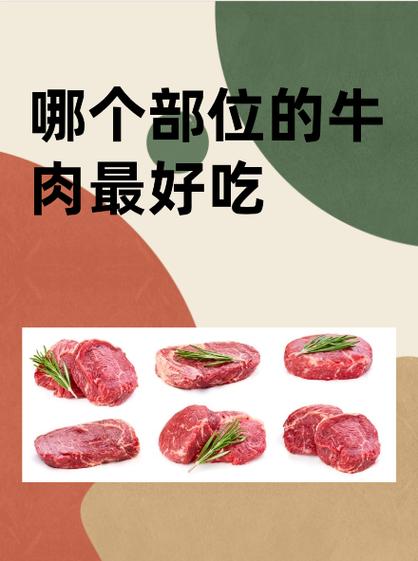 近期即将大量上市！提醒：这些部位最好不要吃→