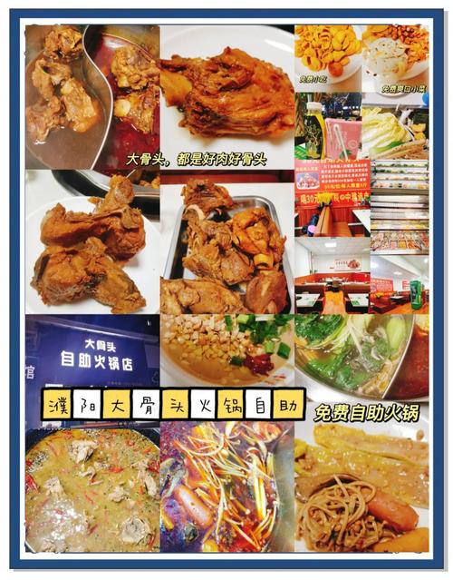 眼镜馋自助大骨头了，35元一位啃了5盘肉，这战斗力可拉满啊