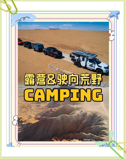 旅游 第40页