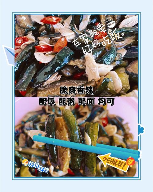 表嫂种的黄瓜结果了，烤只大公鸡庆祝一下，用自制的酱料