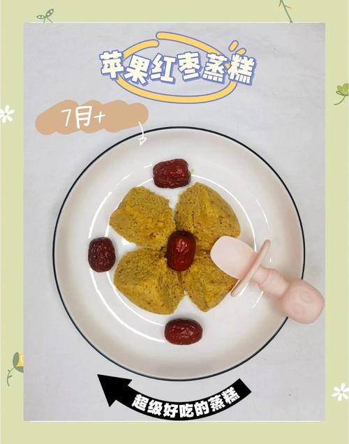 #这样做枣糕才好吃 枣糕 简单发糕做法 发糕蒸起来