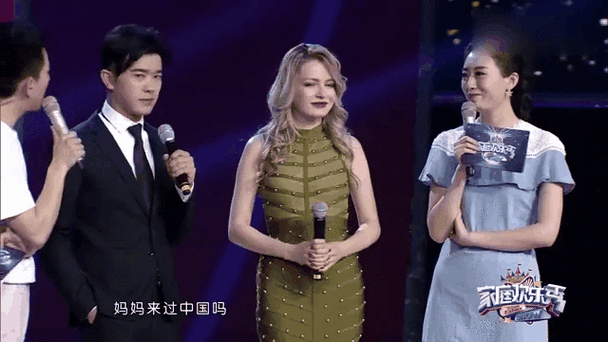 山东大汉娶了俄罗斯美妞，跟着回家见父母，很是紧张