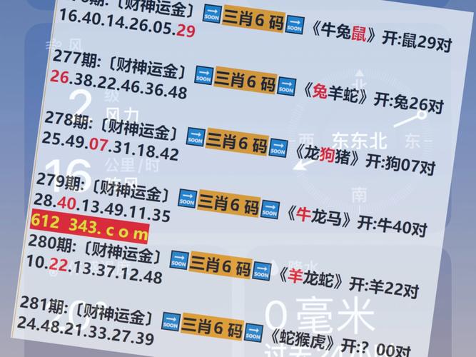 新澳天天开奖资料大全272期-全面释义、解释与落实与警惕虚假宣传