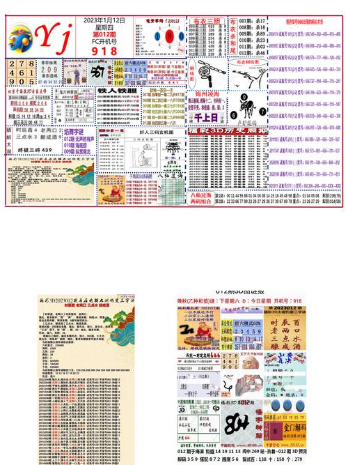 二四六香港资料期期中准-精选释义、解释与落实与警惕虚假宣传