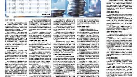 香港期期准资料免费-精选释义、解释与落实与警惕虚假宣传