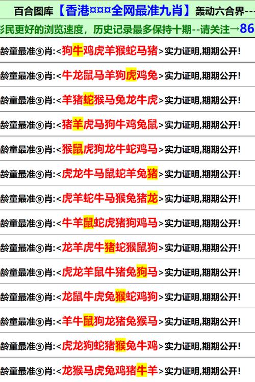 2025澳门正版免费全年资料大全旅游团-精选释义、解释与落实与警惕虚假宣传