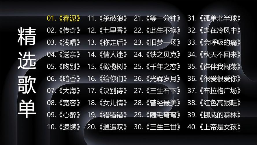 二四六好彩7777788888林子祥唱什么歌出了名-精选释义、解释与落实与警惕虚假宣传