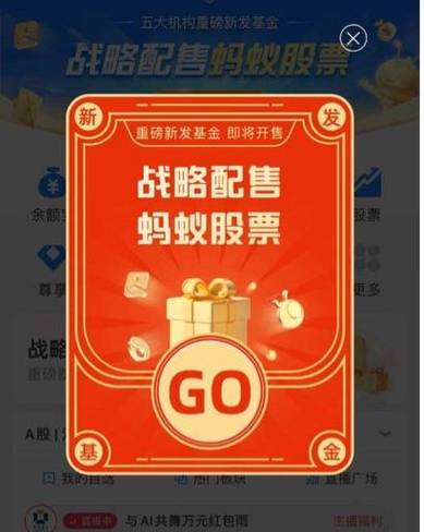 二四六好彩7777788888!精选释义、解释与落实与警惕虚假宣传