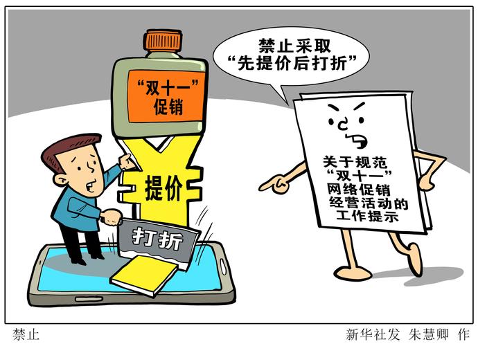 二四六好彩7777788888精准特色-精选释义、解释与落实与警惕虚假宣传