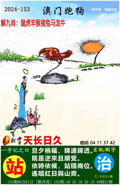 二四六好彩7777788888怎么打不开-精选释义、解释与落实与警惕虚假宣传