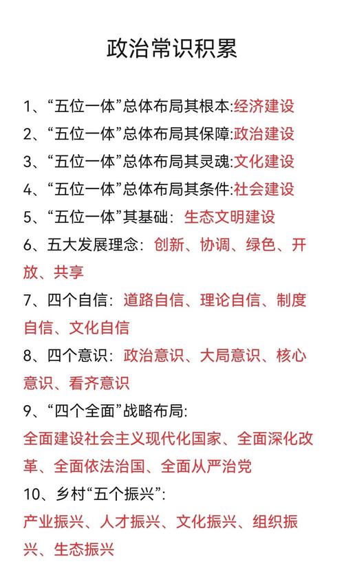 二四六香港天天开彩大全一全年资料-全面释义、解释与落实与警惕虚假宣传