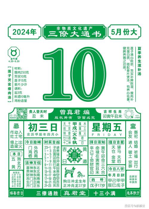 二四六香港天天开彩大全官网版-全面释义、解释与落实与警惕虚假宣传