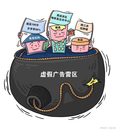 二四六香港天天开彩大全图片-全面释义、解释与落实与警惕虚假宣传