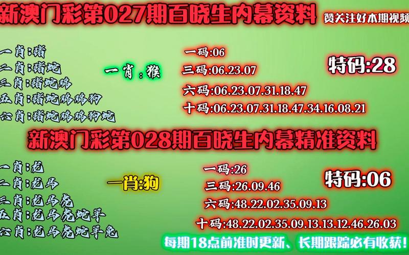 澳门一码一肖一特一中是合法的吗-全面释义、解释与落实与警惕虚假宣传