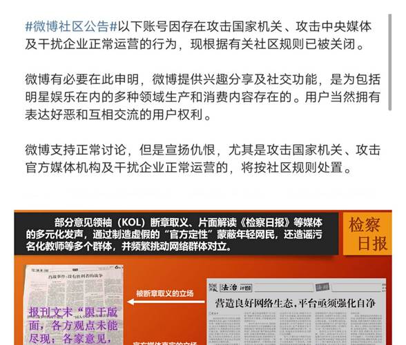 澳门今一必中一肖一码一肖一-全面释义、解释与落实与警惕虚假宣传