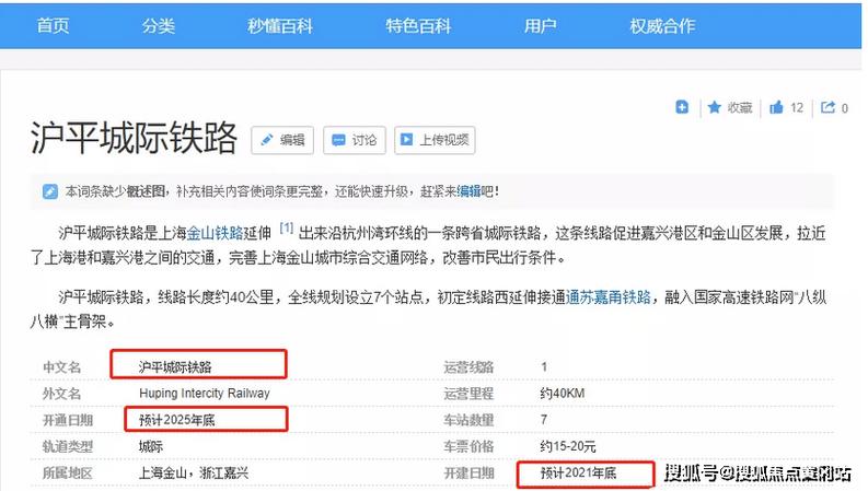 7777788888精准新传真7777788888精准新传真112-全面释义、解释与落实与警惕虚假宣传